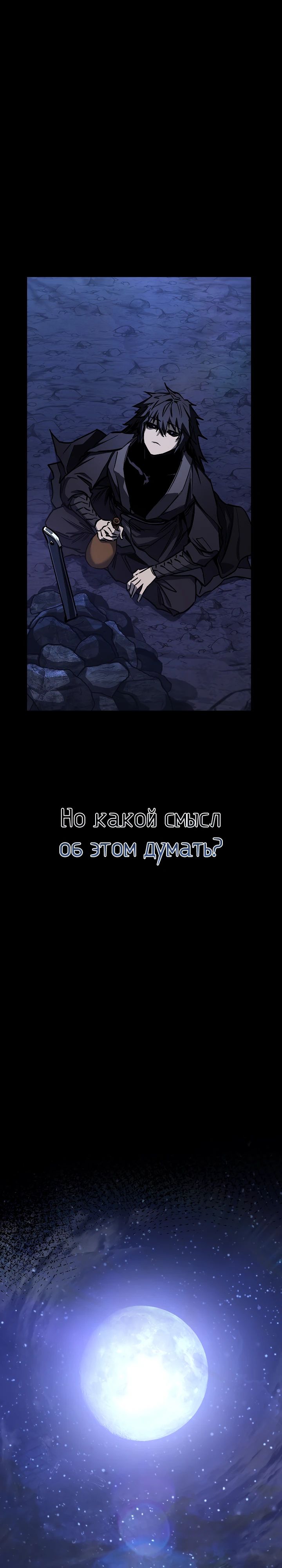 Read Лучший на свете друг детства RU Manga Online