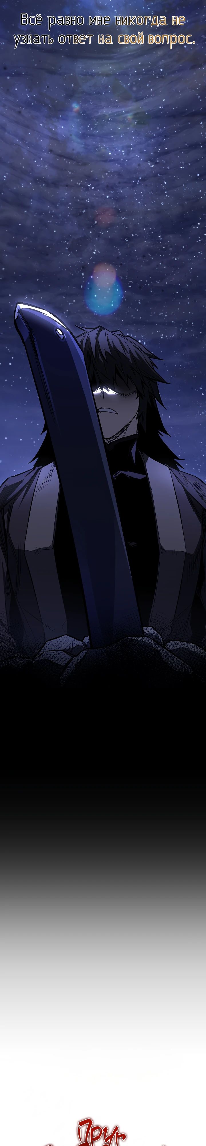 Read Лучший на свете друг детства RU Manga Online