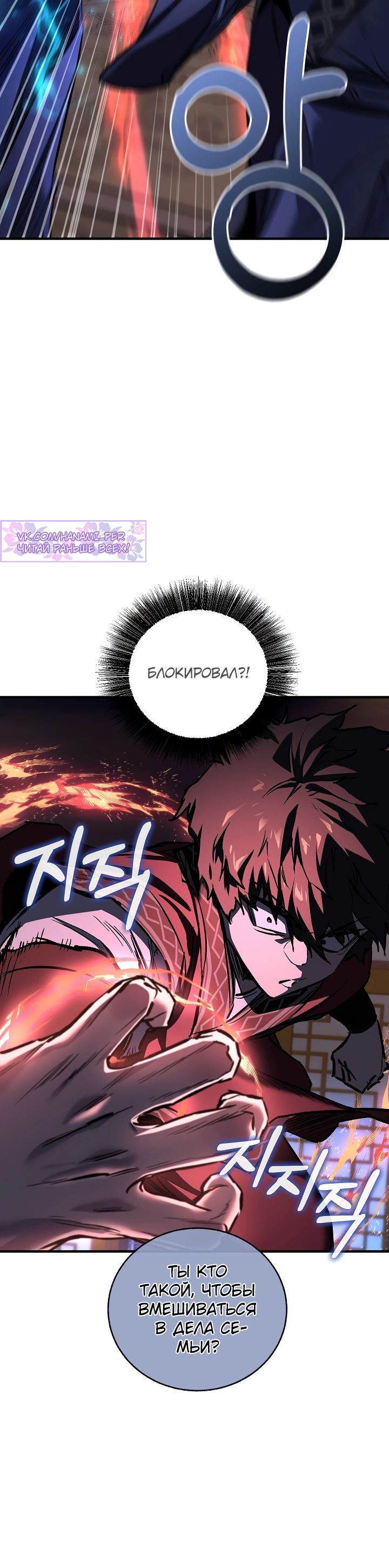 Read Лучший на свете друг детства RU Manga Online