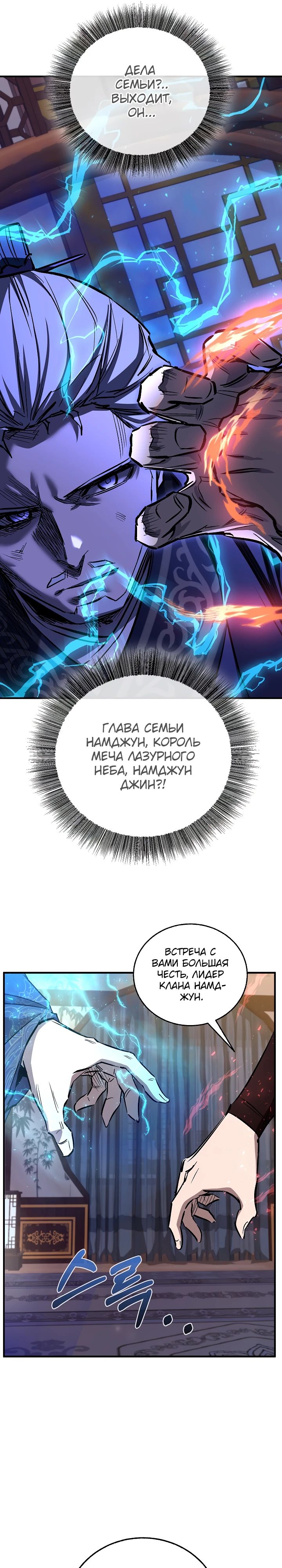 Read Лучший на свете друг детства RU Manga Online