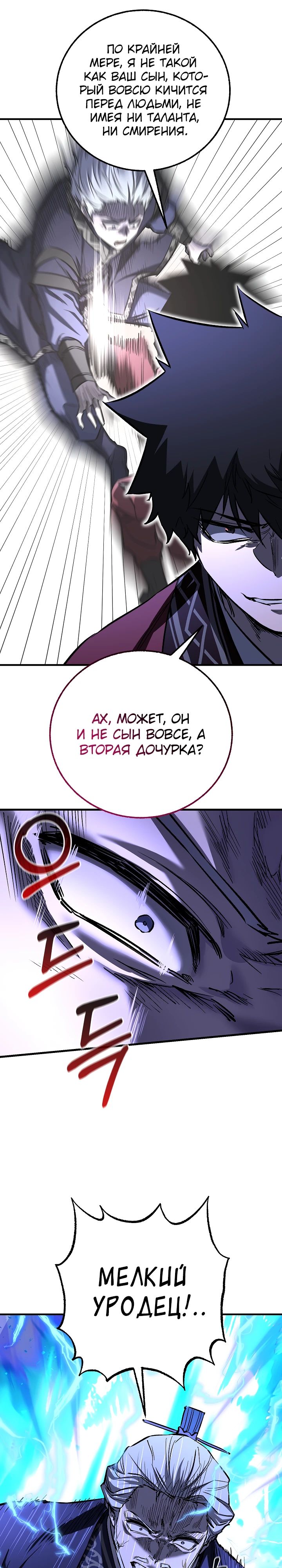 Read Лучший на свете друг детства RU Manga Online