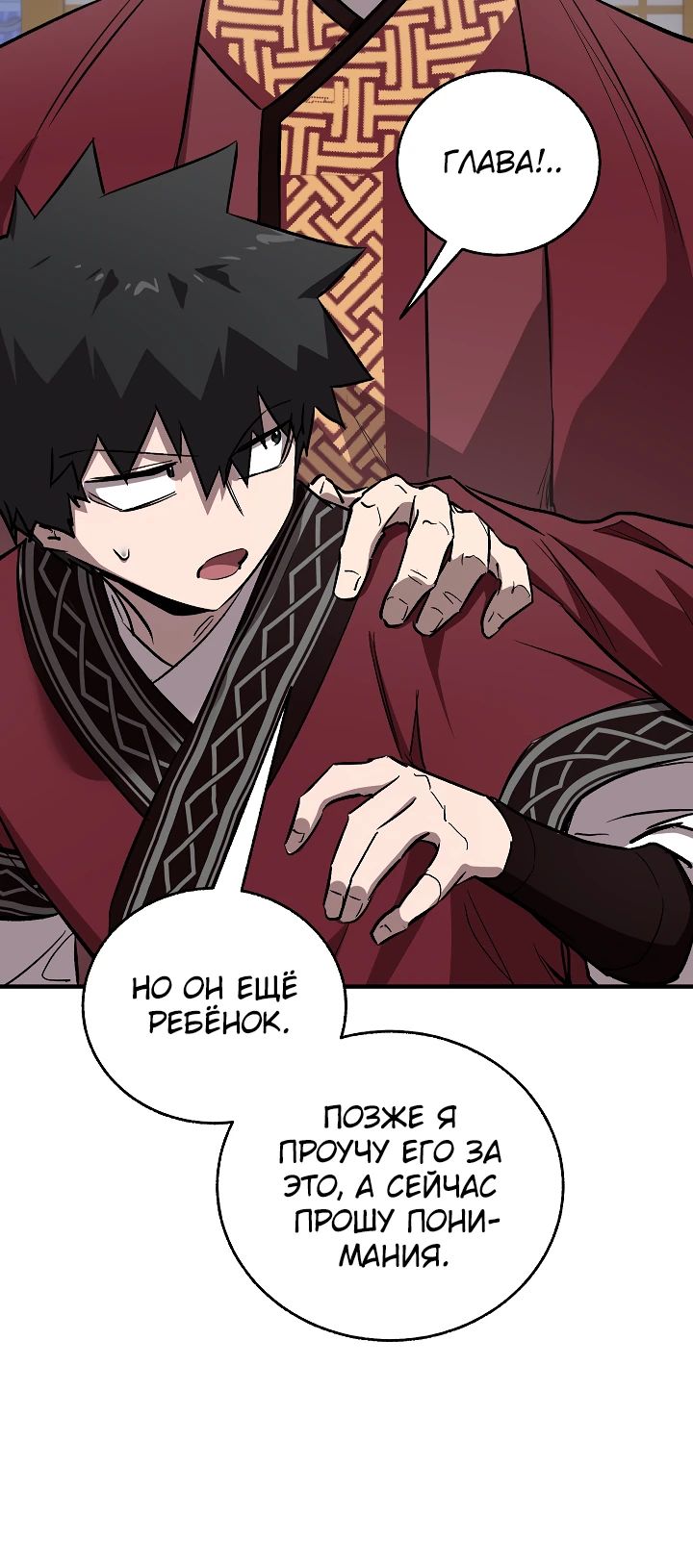 Read Лучший на свете друг детства RU Manga Online