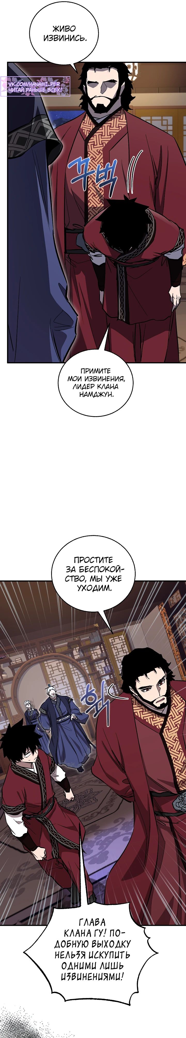Read Лучший на свете друг детства RU Manga Online