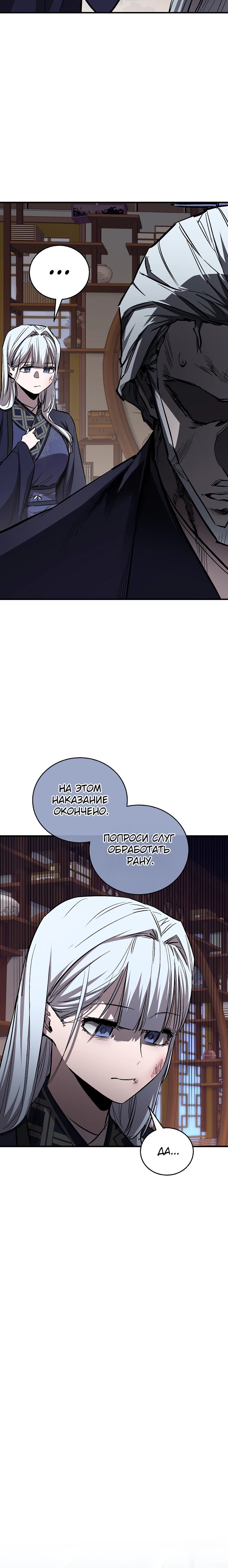 Read Лучший на свете друг детства RU Manga Online