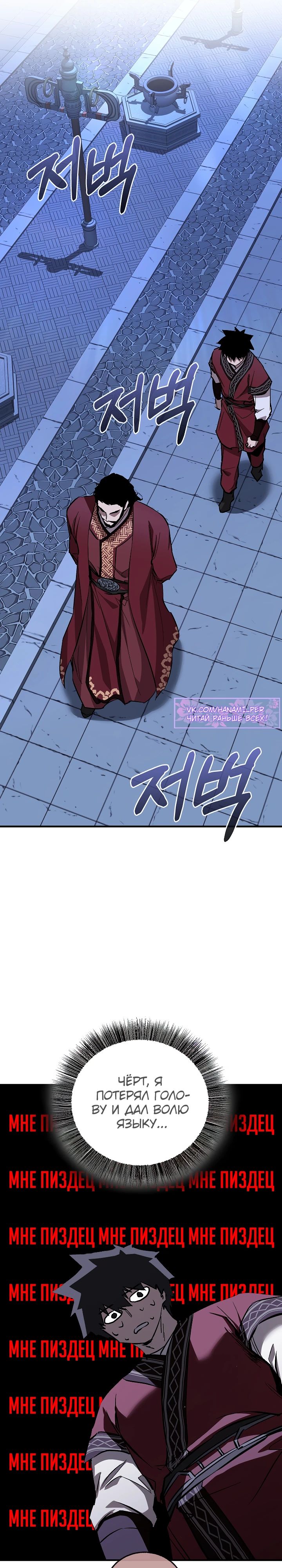 Read Лучший на свете друг детства RU Manga Online