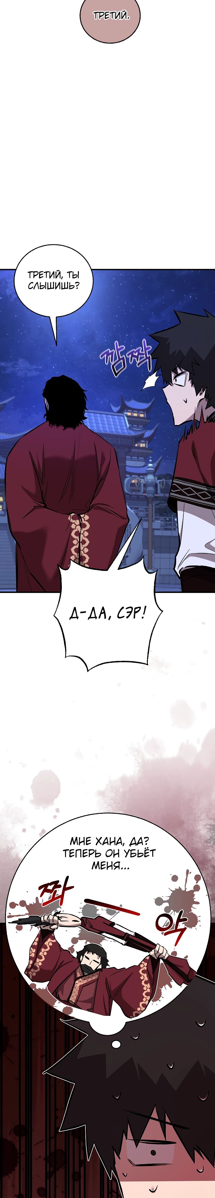 Read Лучший на свете друг детства RU Manga Online