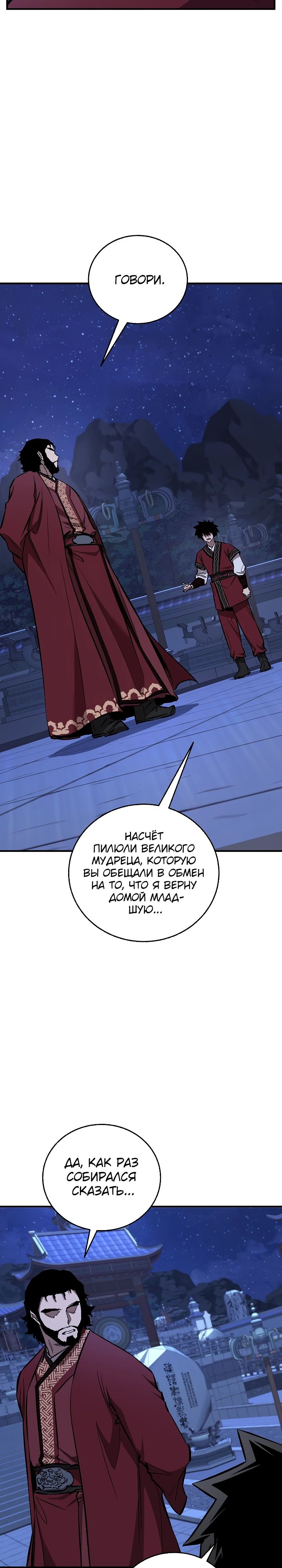 Read Лучший на свете друг детства RU Manga Online