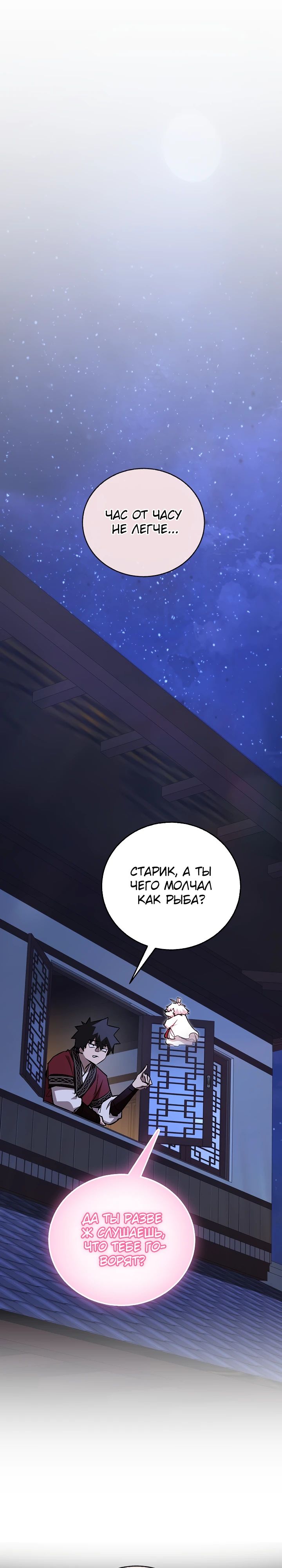 Read Лучший на свете друг детства RU Manga Online