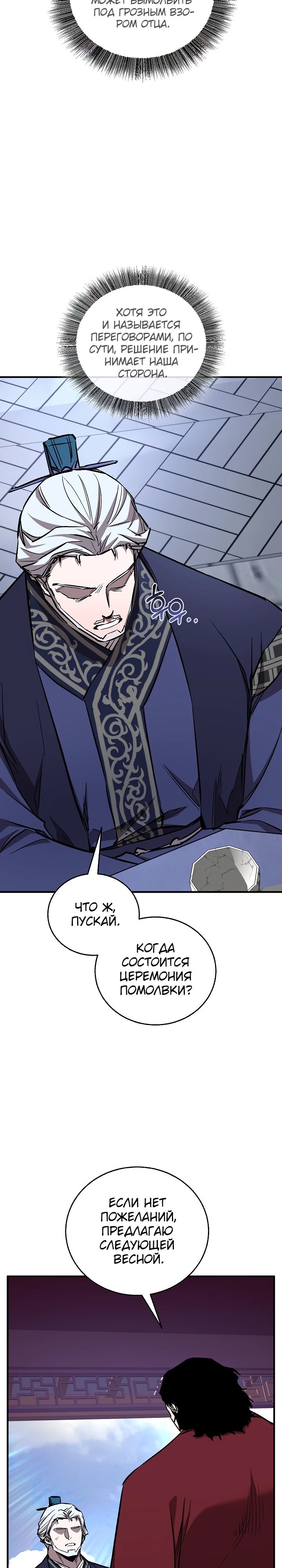 Read Лучший на свете друг детства RU Manga Online