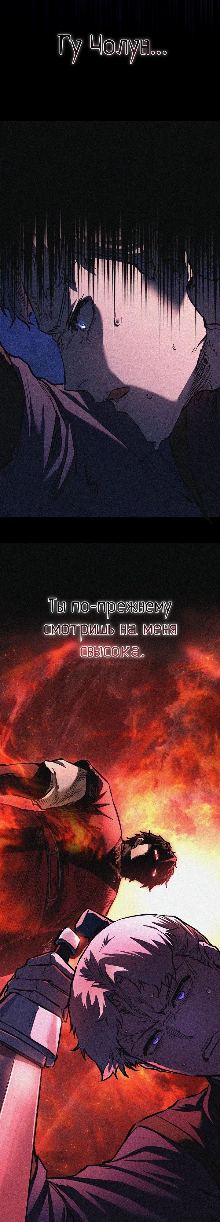 Read Лучший на свете друг детства RU Manga Online