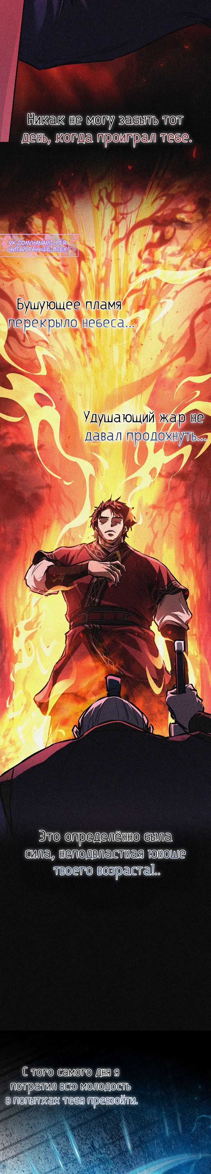 Read Лучший на свете друг детства RU Manga Online