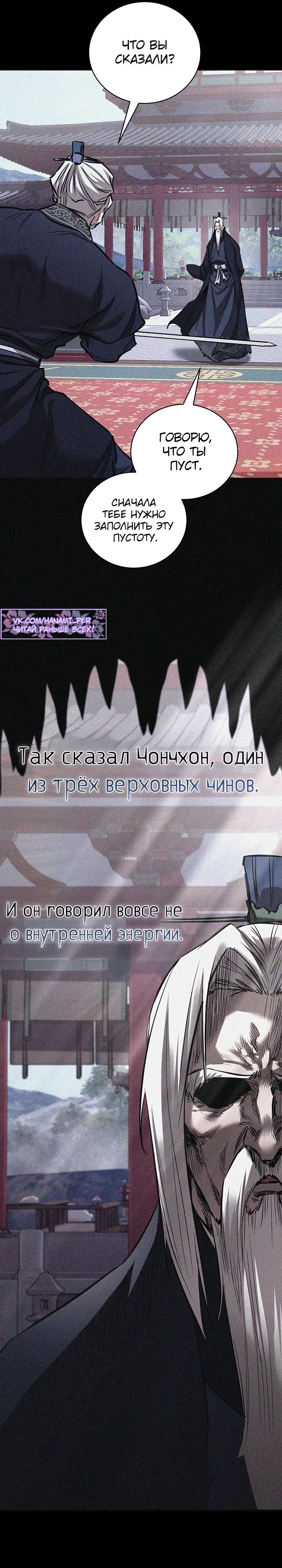 Read Лучший на свете друг детства RU Manga Online