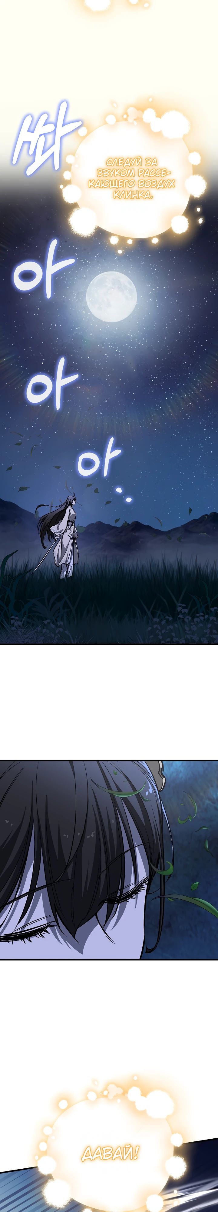 Read Лучший на свете друг детства RU Manga Online