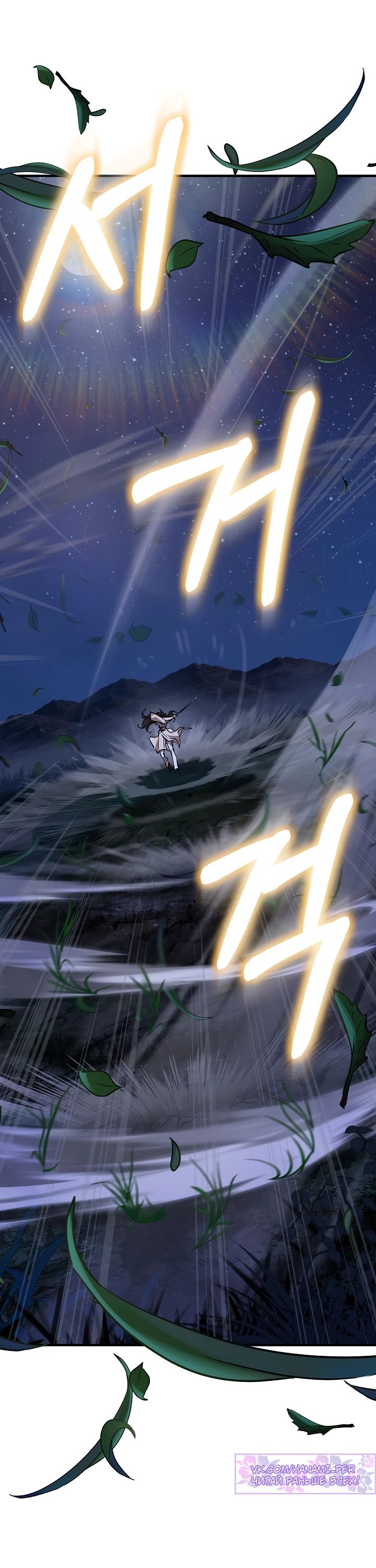 Read Лучший на свете друг детства RU Manga Online