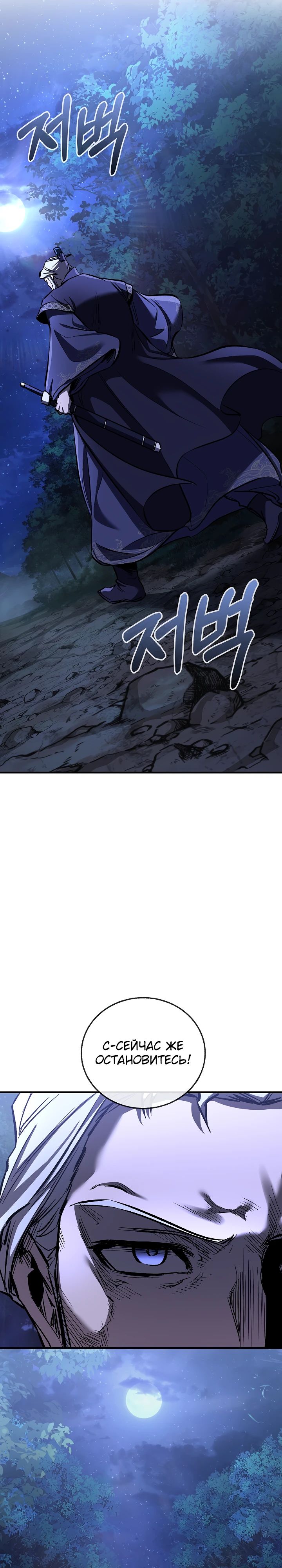 Read Лучший на свете друг детства RU Manga Online