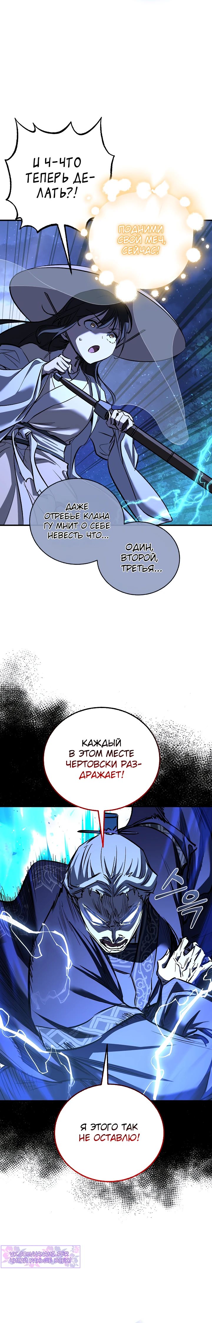 Read Лучший на свете друг детства RU Manga Online