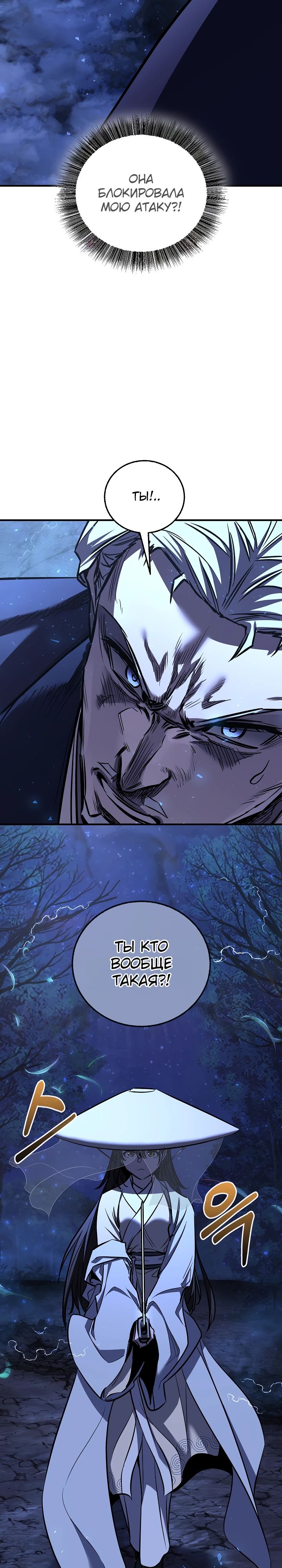 Read Лучший на свете друг детства RU Manga Online