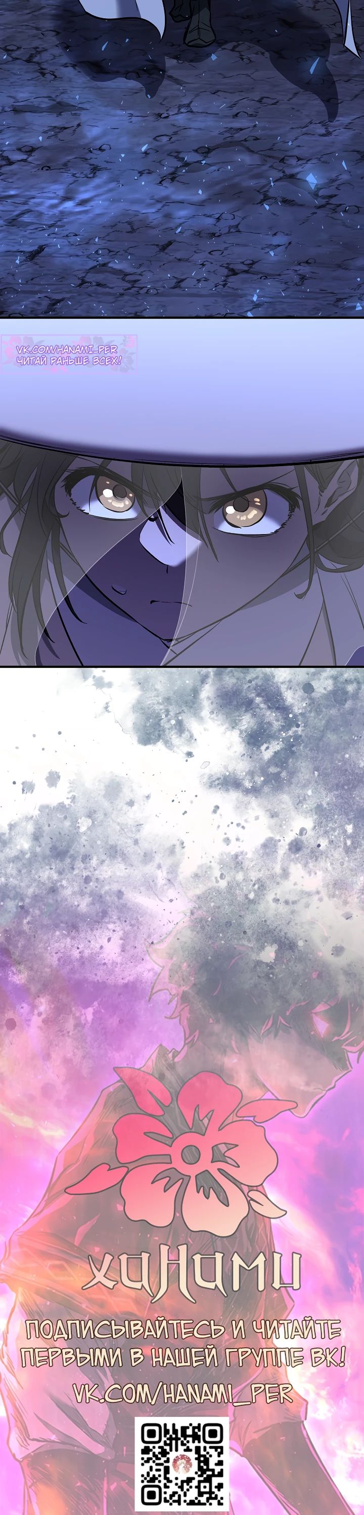 Read Лучший на свете друг детства RU Manga Online