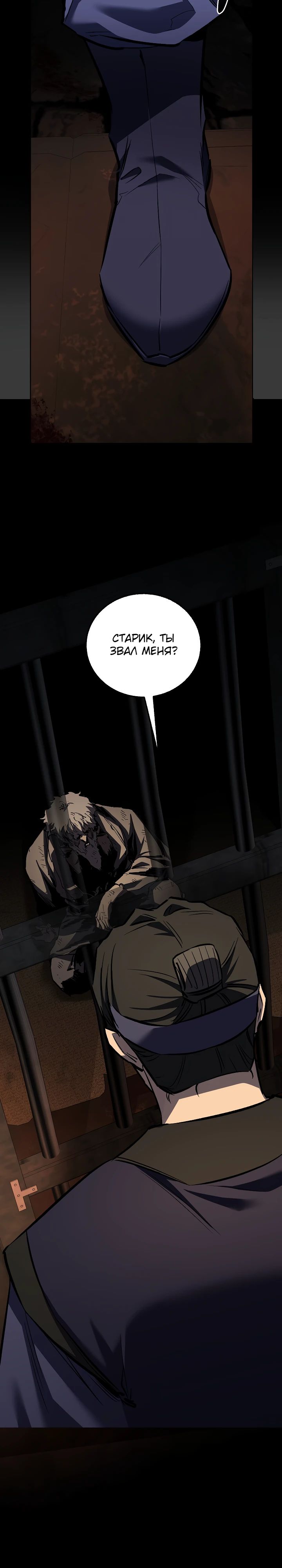 Read Лучший на свете друг детства RU Manga Online