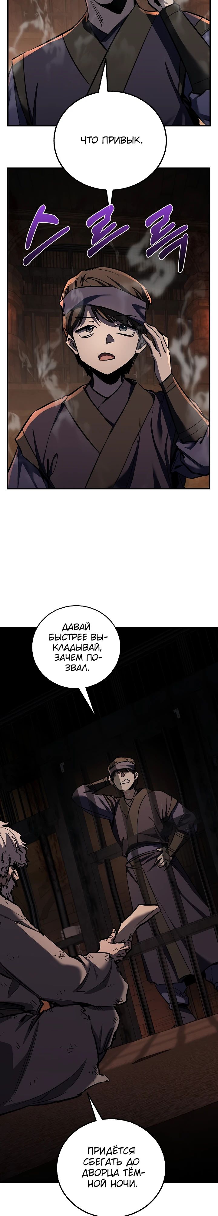 Read Лучший на свете друг детства RU Manga Online