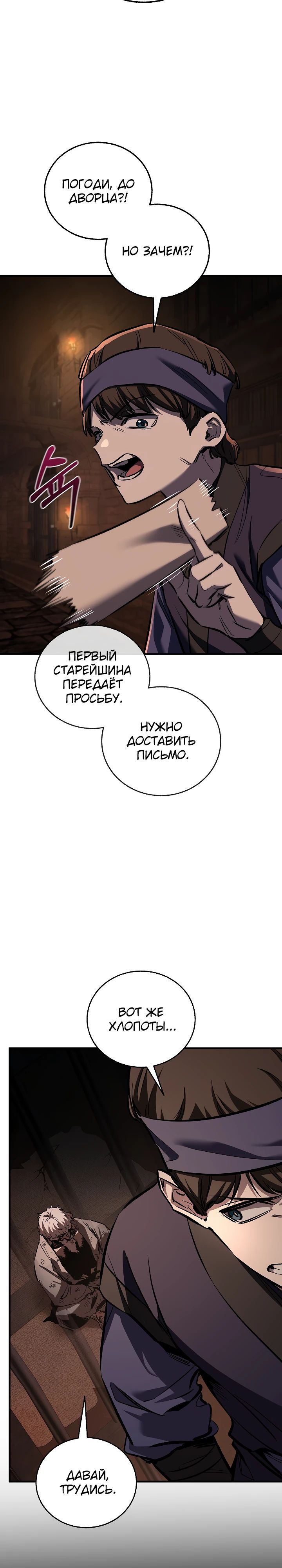 Read Лучший на свете друг детства RU Manga Online