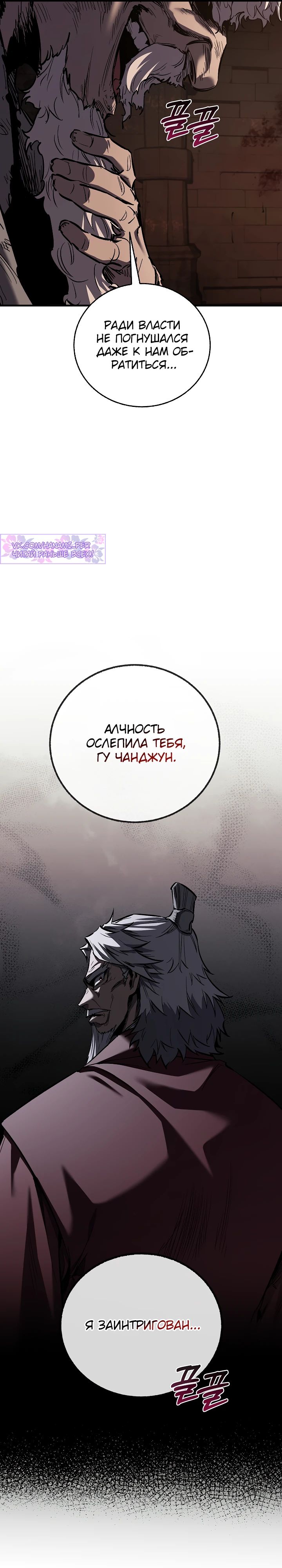 Read Лучший на свете друг детства RU Manga Online
