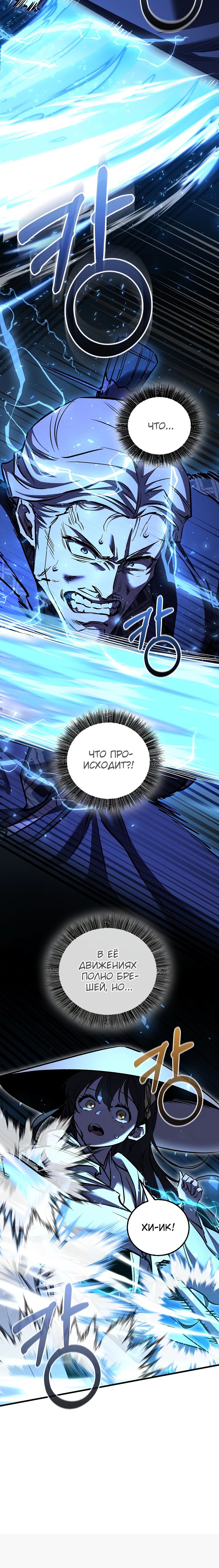 Read Лучший на свете друг детства RU Manga Online