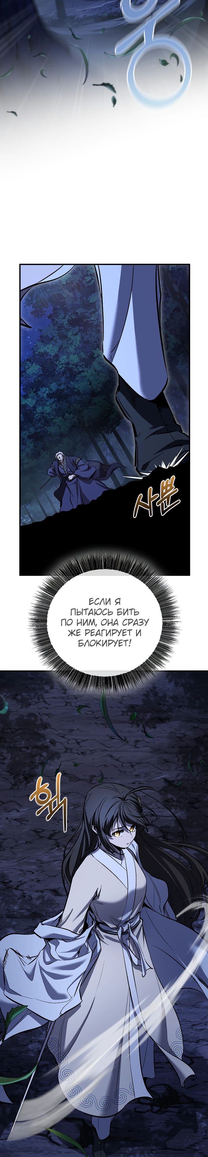 Read Лучший на свете друг детства RU Manga Online