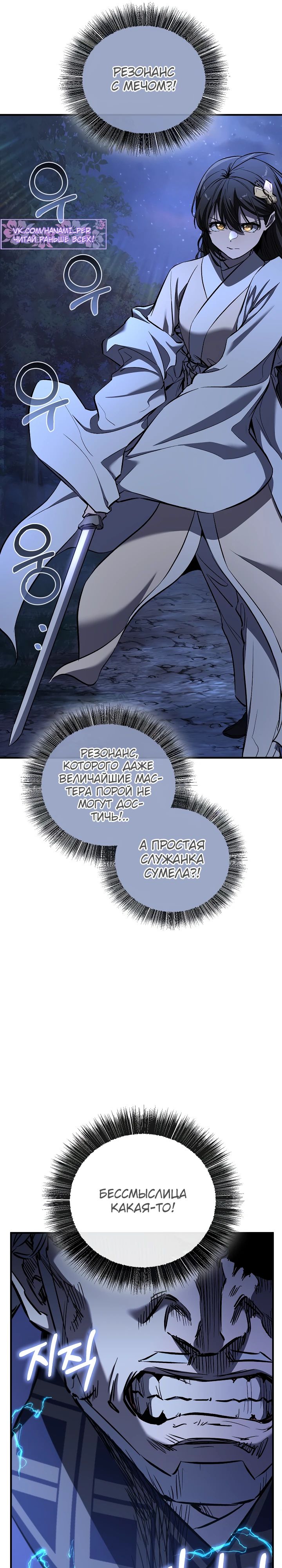 Read Лучший на свете друг детства RU Manga Online