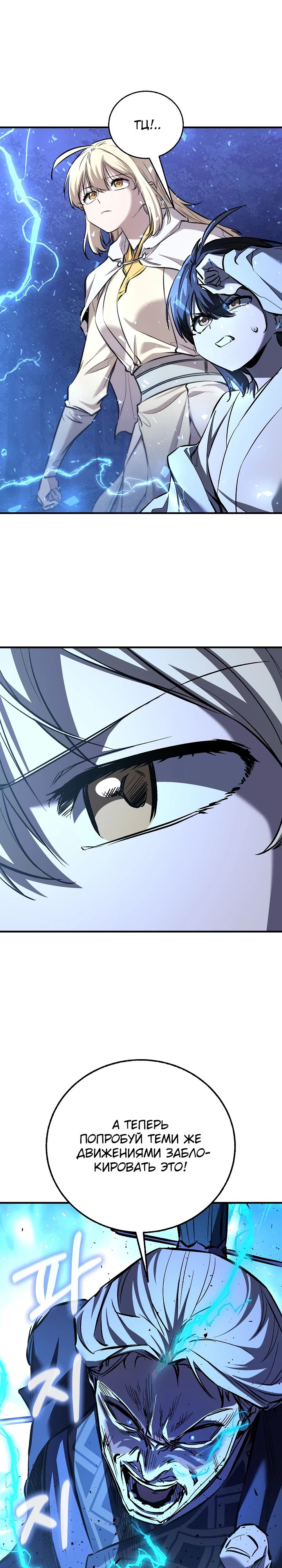Read Лучший на свете друг детства RU Manga Online