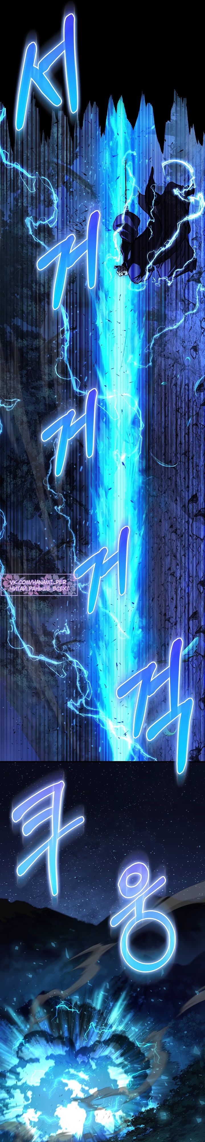 Read Лучший на свете друг детства RU Manga Online