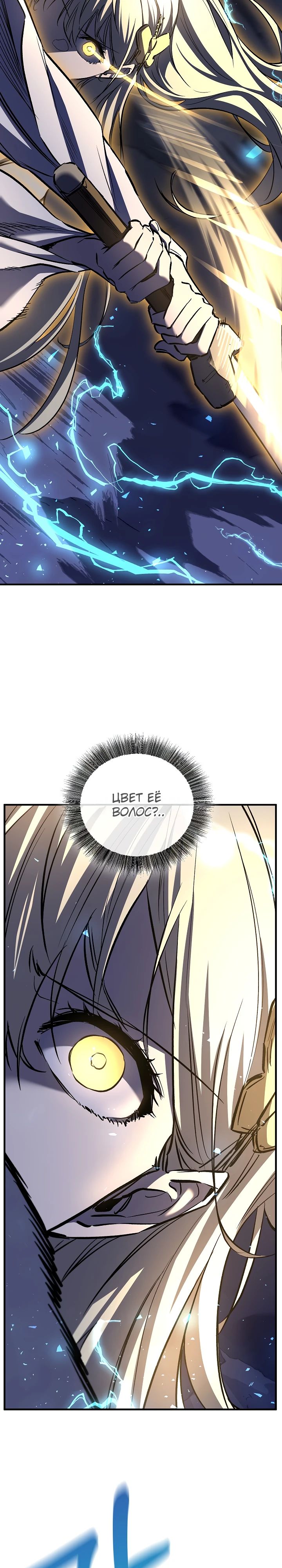 Read Лучший на свете друг детства RU Manga Online