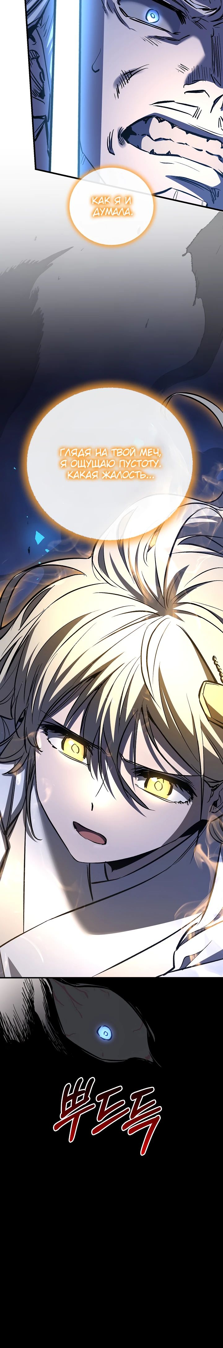 Read Лучший на свете друг детства RU Manga Online