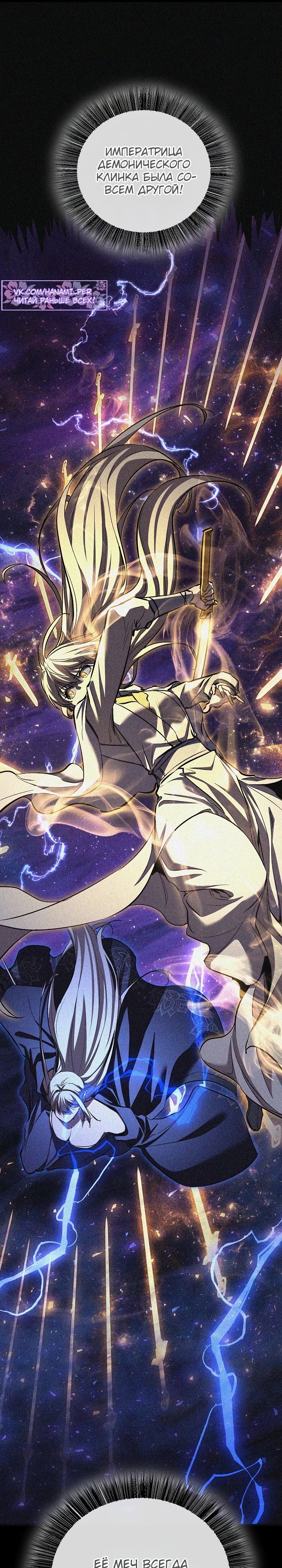 Read Лучший на свете друг детства RU Manga Online