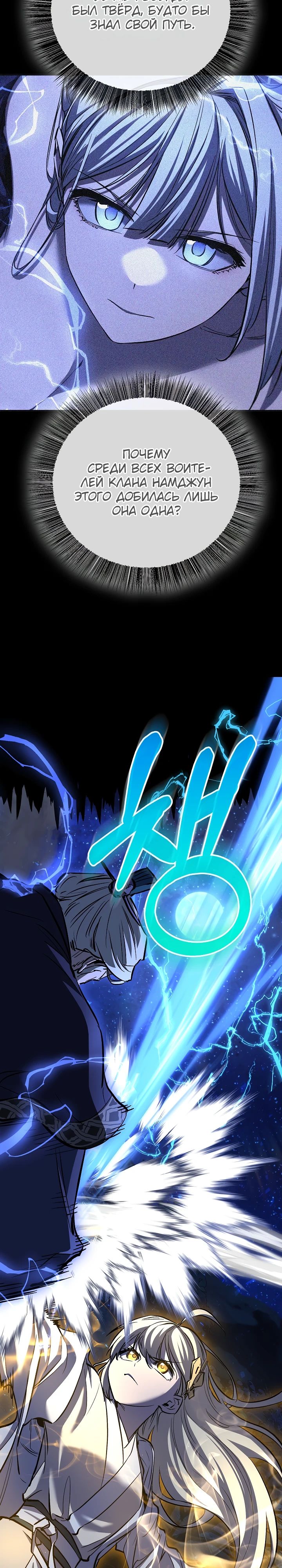 Read Лучший на свете друг детства RU Manga Online