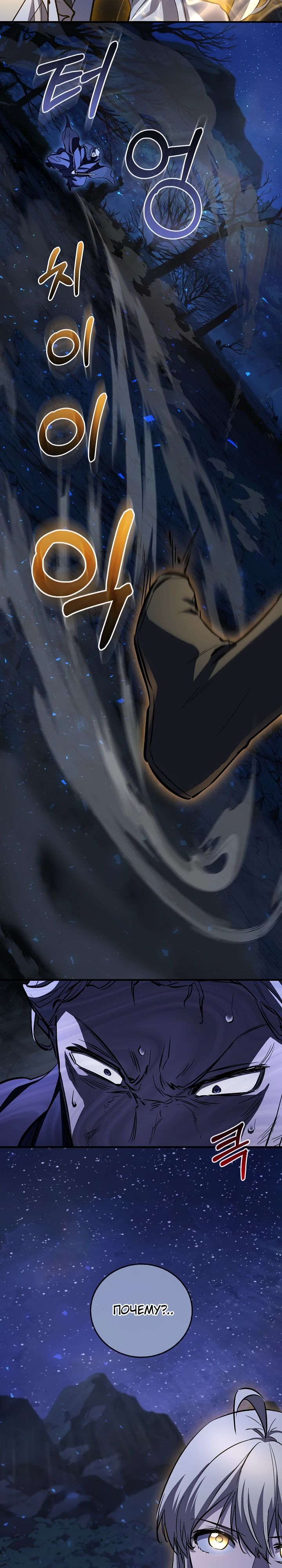 Read Лучший на свете друг детства RU Manga Online