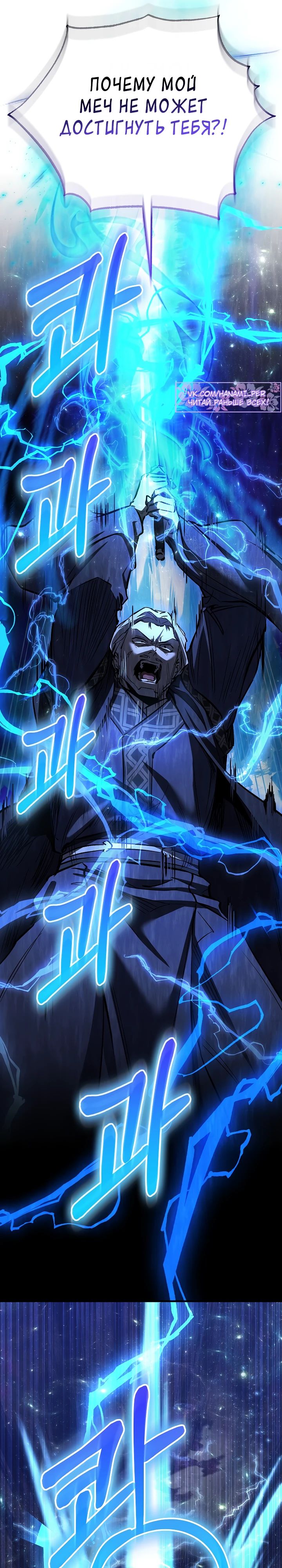 Read Лучший на свете друг детства RU Manga Online
