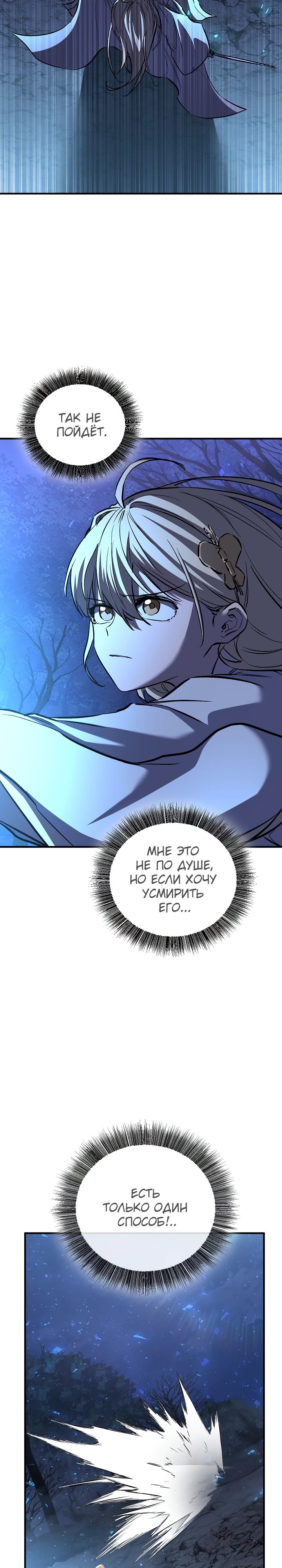 Read Лучший на свете друг детства RU Manga Online