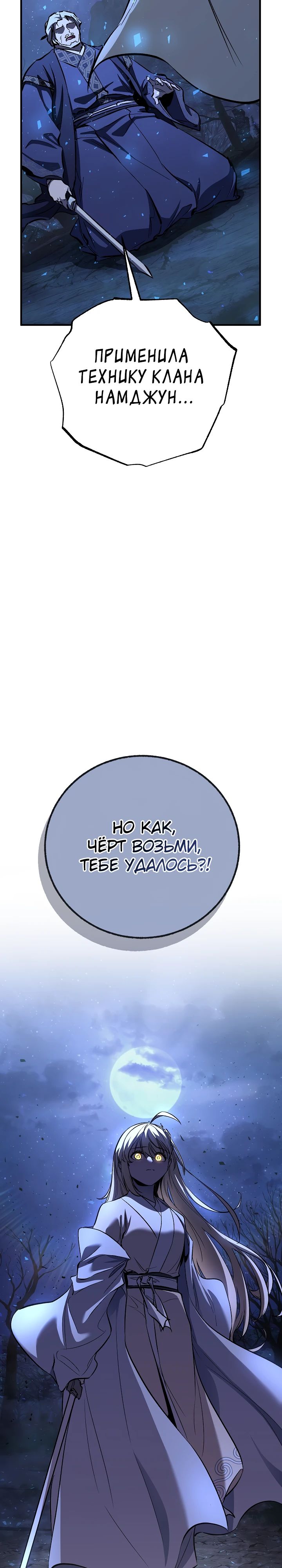 Read Лучший на свете друг детства RU Manga Online