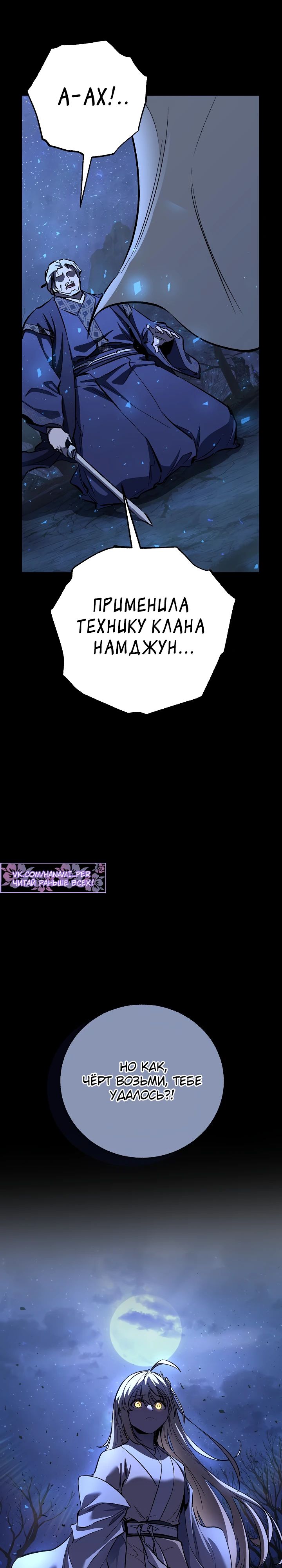 Read Лучший на свете друг детства RU Manga Online