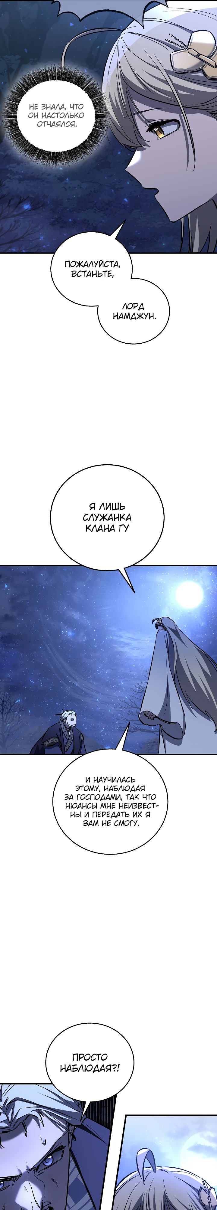 Read Лучший на свете друг детства RU Manga Online