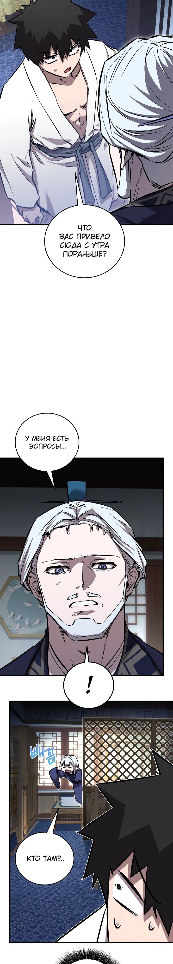 Read Лучший на свете друг детства RU Manga Online