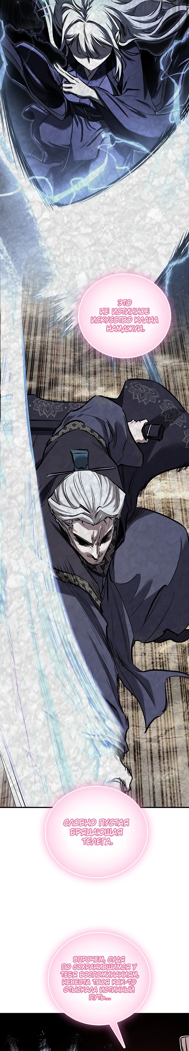 Read Лучший на свете друг детства RU Manga Online