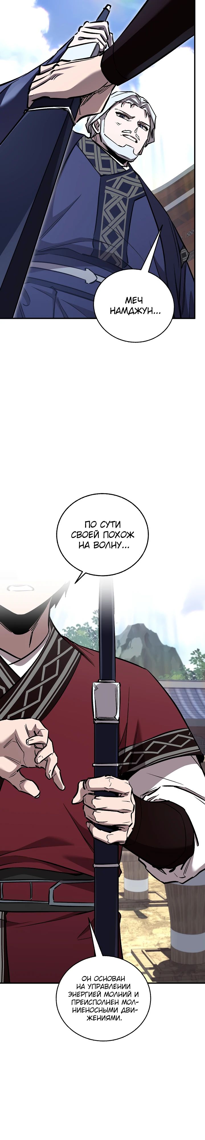 Read Лучший на свете друг детства RU Manga Online