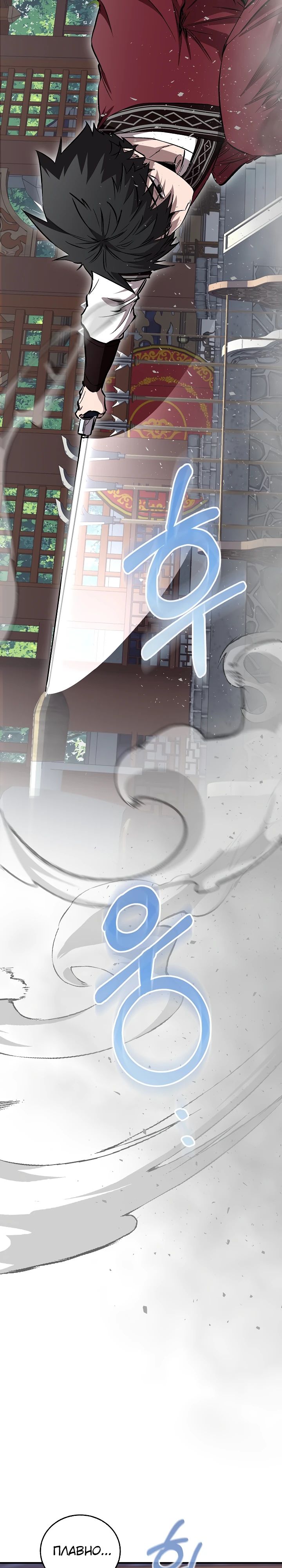 Read Лучший на свете друг детства RU Manga Online