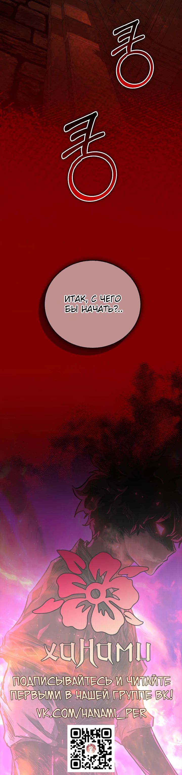 Read Лучший на свете друг детства RU Manga Online