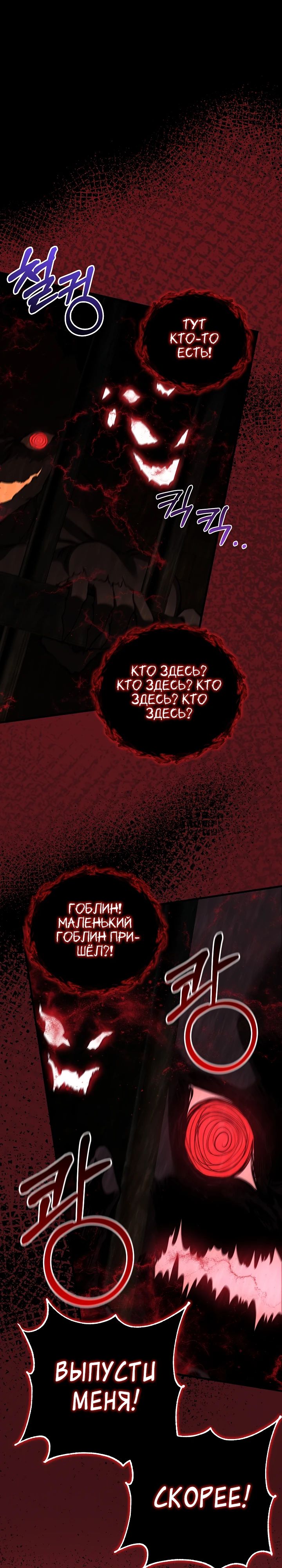 Read Лучший на свете друг детства RU Manga Online
