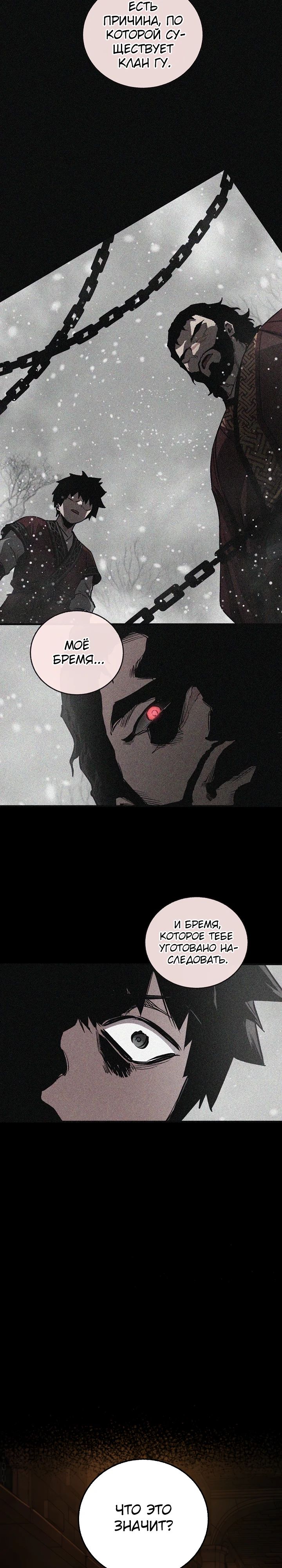 Read Лучший на свете друг детства RU Manga Online