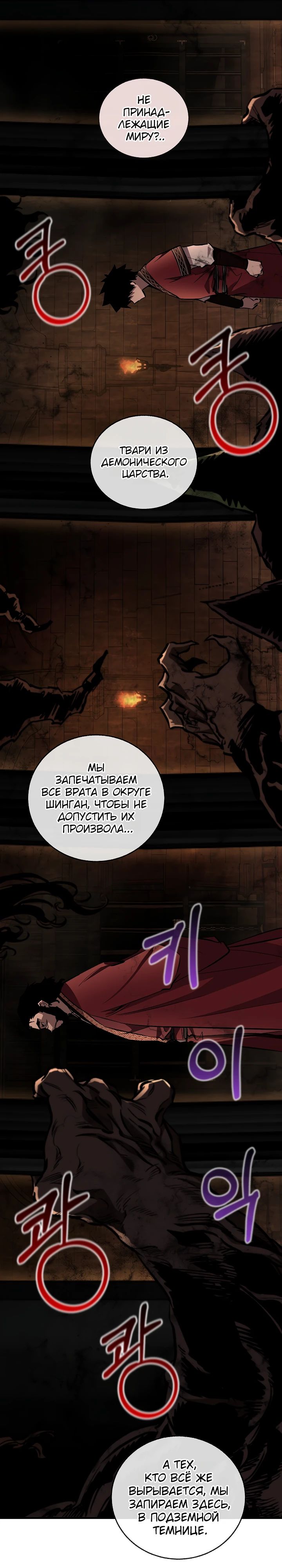 Read Лучший на свете друг детства RU Manga Online