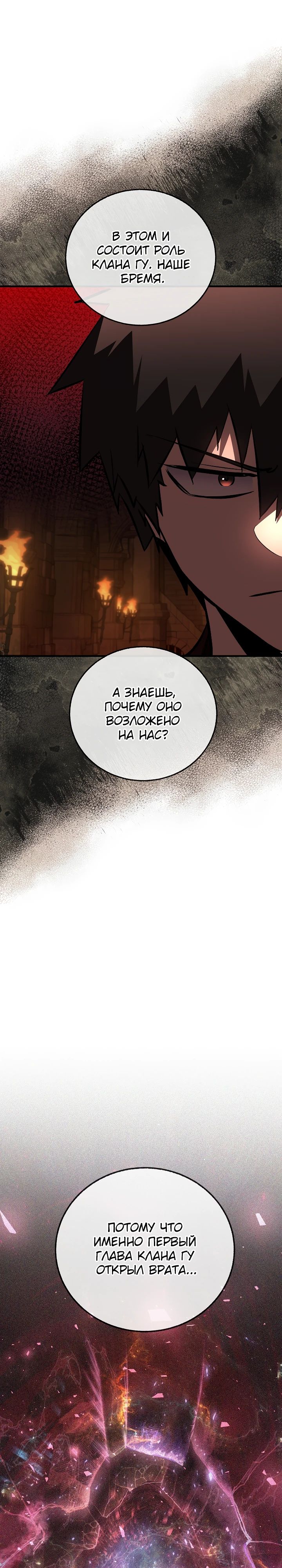 Read Лучший на свете друг детства RU Manga Online